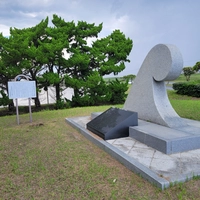 九十九里地引網発祥の地（九十九里自然公園剃金地区）画像