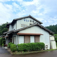 すしの六助画像