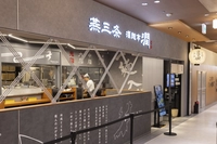 Tsubame-Sanjo Sake Mentei Jun画像