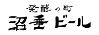 Nuttari Beer画像