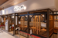 Ramen Ittoya画像