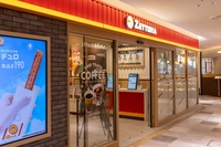 Zetteria画像