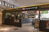 HUB Echigo Beer PUB画像