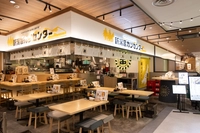 Niigata Kushikatsu Center画像