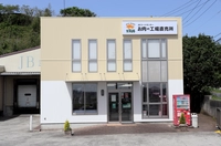 JBミートセンターお肉の工場直売所画像