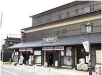 蔵元直売店 長命泉画像