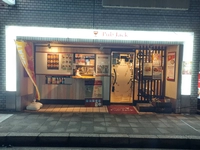 wine cafe Pub Jack 市川店画像