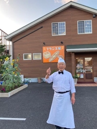 フランス屋 本店画像