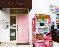NOCObonbon千葉本店画像