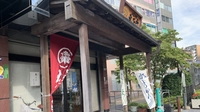御菓子司　大正堂画像