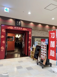 多謝画像