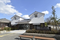 Iwakuni White Snake Museum画像