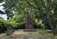 Uno Chiyo Literary Monument画像
