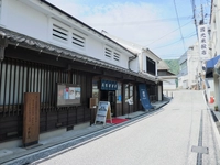 Iwakuni Tourist Exchange Center Honke Matsugane画像