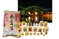 B Prize: 7 stamps画像