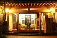 Yamadaya Ryokan画像