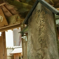 Suzumushi-dera Temple (Kegon-ji Temple)画像