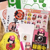 知多市観光協会画像