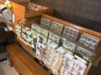伊庭吉菓舗（熊野本店）画像