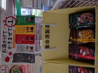 今井薬局画像