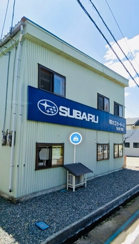 大江モータース画像