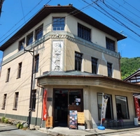 丸八百貨店画像