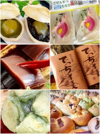 手づくり和菓子　みのりや画像
