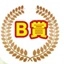 3 bonuses画像