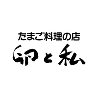 卵と私 栄店画像