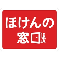 ほけんの窓口 サカエチカ店画像