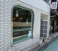 Koya Café画像
