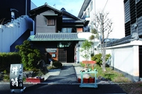 美濃陶芸の店　井筒画像