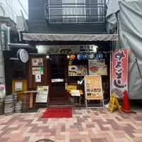 明り富士　２号店画像