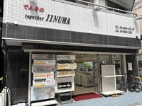 でんきのイイヌマ画像