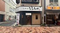 らーめん　なるみや画像
