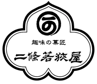 二條若狭屋　寺町店画像