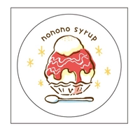 のののシロップ2画像