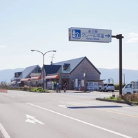 クレール平田画像