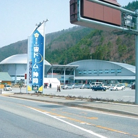 宙ドーム・神岡画像