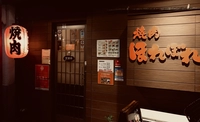 赤身焼肉ほれぼれ画像