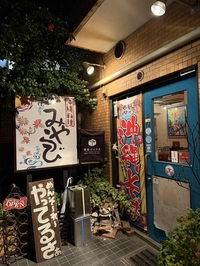 沖縄料理みやらび画像