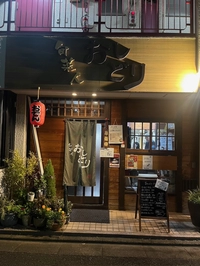 旬菜人 おしどり画像