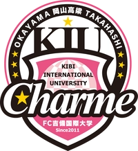 吉備国際大学Charme岡山高梁画像