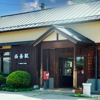 西条駅画像
