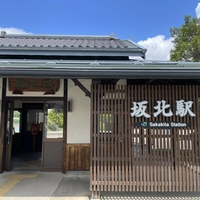 坂北駅画像