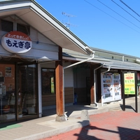 Sakakita Roadside Station画像