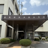 坂井支所画像