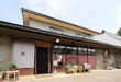 西山蝋燭店画像