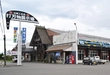 黒姫物産センター(荻原製菓)画像
