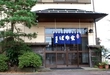 信濃屋画像